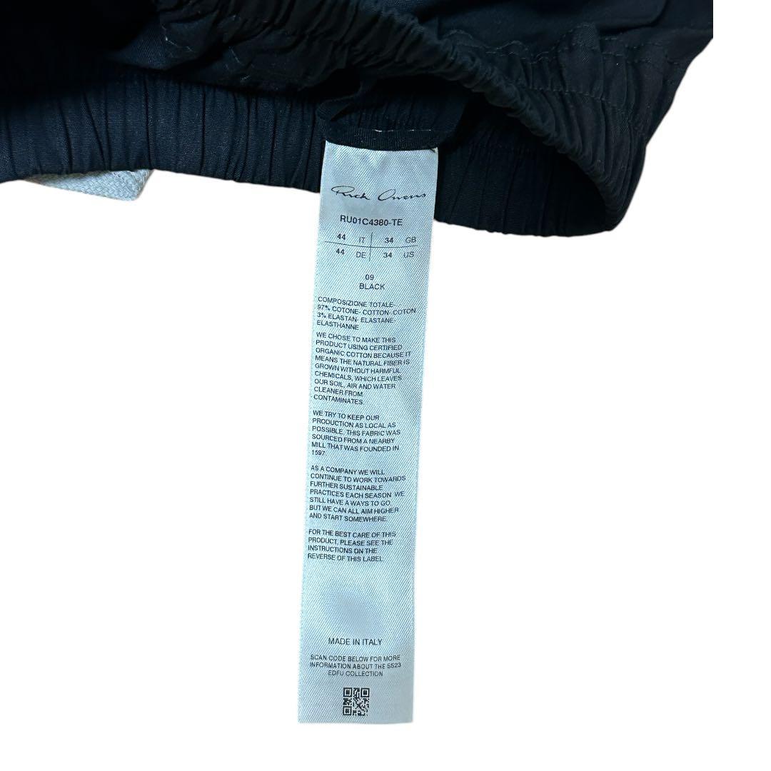 RICK OWENS 23SS DRAWSTRING LONG 44サイズ TE