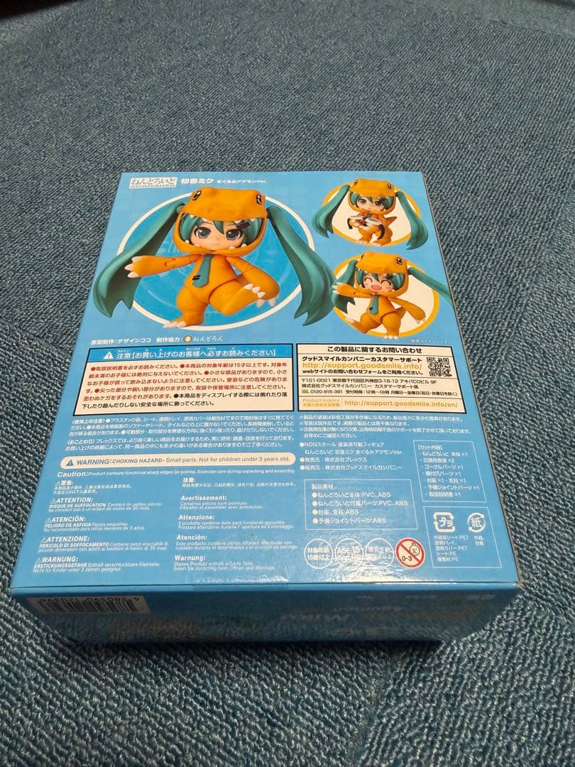 ねんどろいど 1439 初音ミク　アグモン