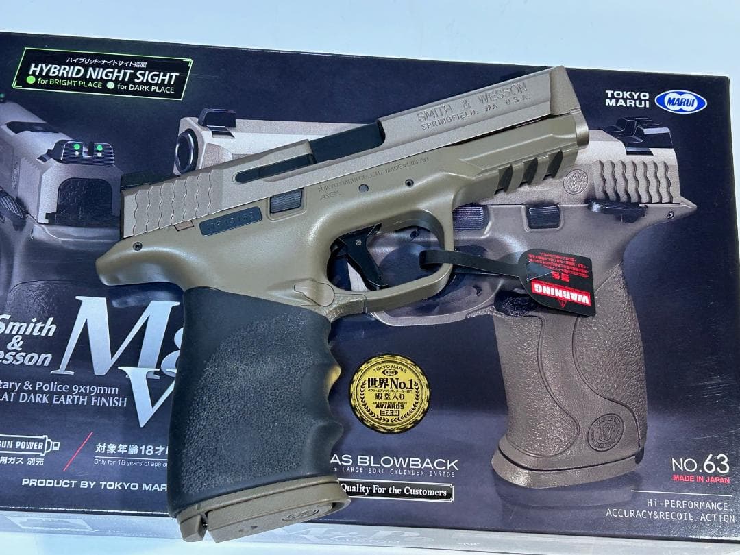 マルイ ガスガン　 S&W M&P9 Vカスタム FDE　※HOGUEグリップ付