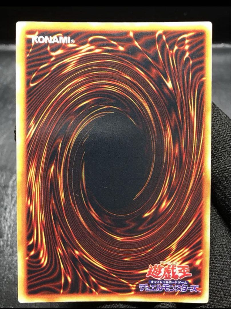 大*屋様 初期 真紅眼の黒竜 美品