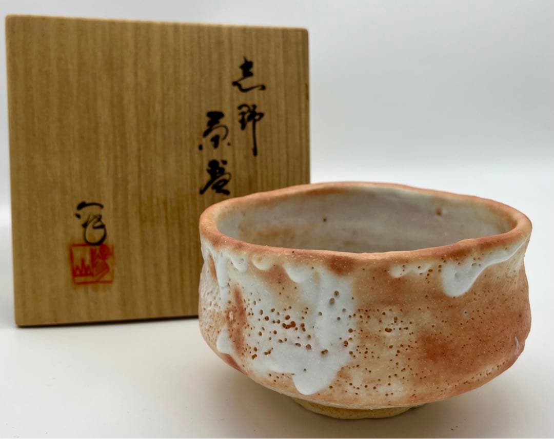 志野焼 水野澤三 茶碗 共箱 未使用品 茶道具 - 美術品・アンティーク 志野