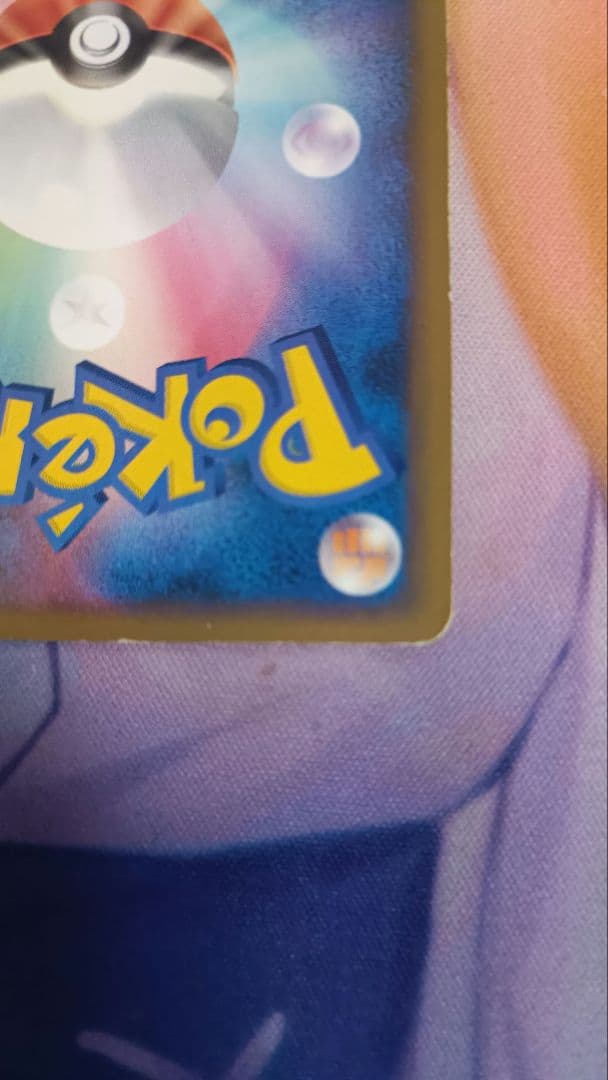 ミュウ 乱戦！ポケモンスクランブル×ポケモンカードゲーム 乱 010/016