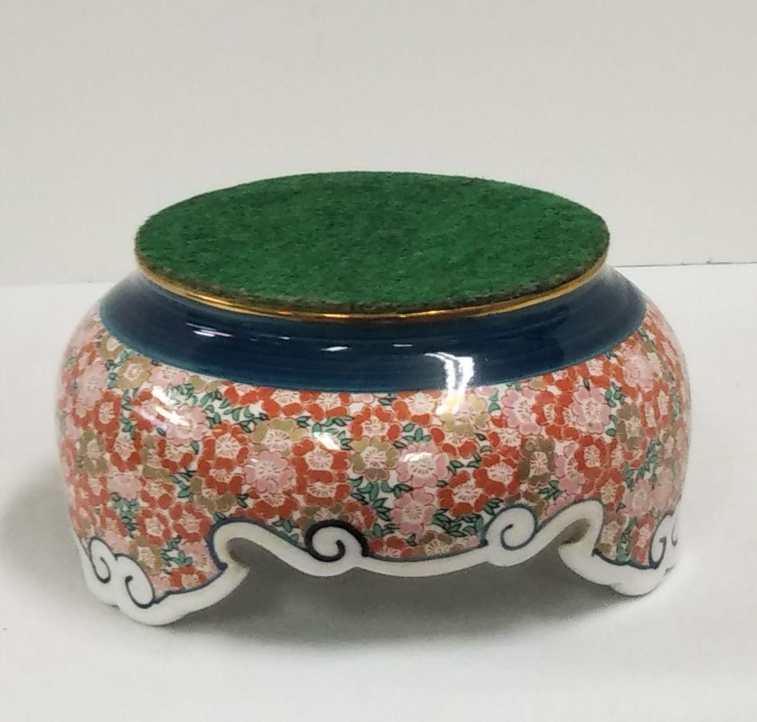 有田焼 金龍窯/沈香壺/博山作/有田 花瓶