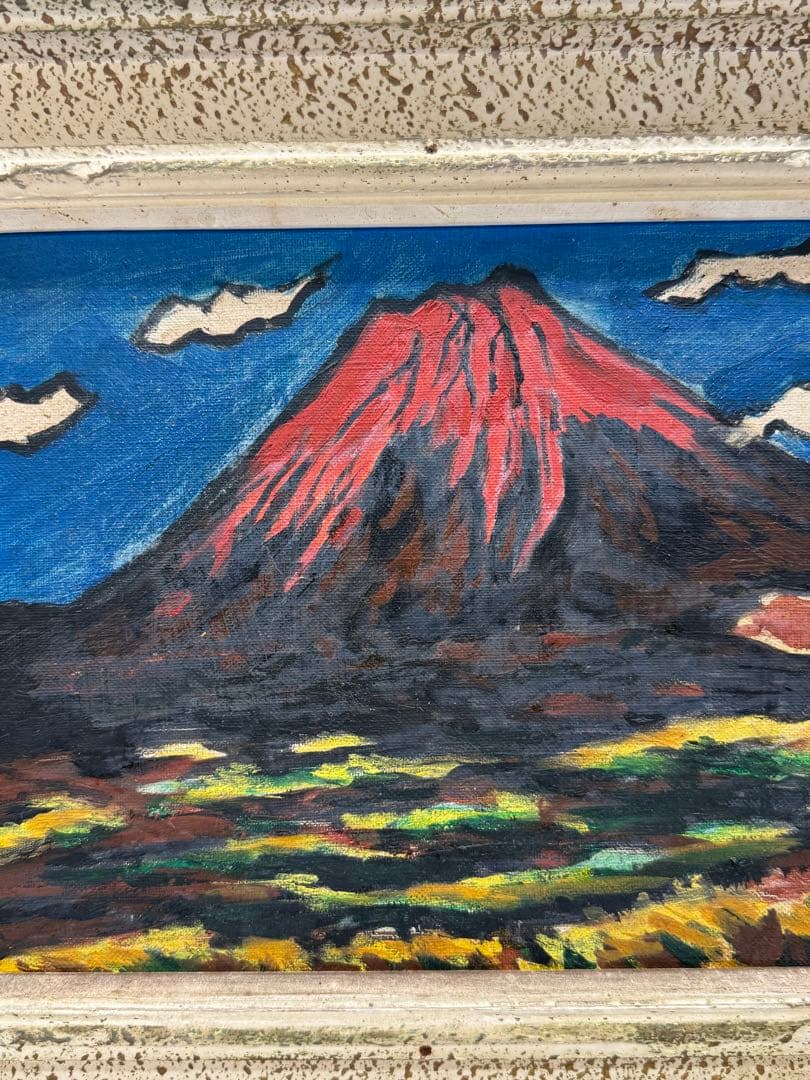 富士山 昭和53年10年27日　三上正男 油彩画
