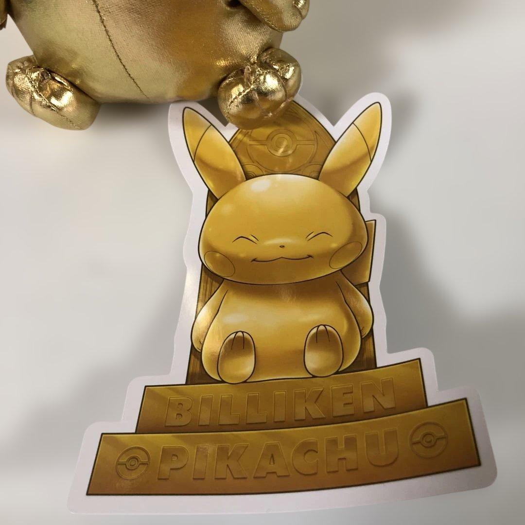 ポケモン　ビリケンさんピカチュウぬいぐるみ