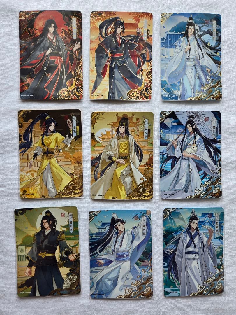 魔道祖師 トレーディングカード トレカ 第四弾 醉梦篇 魏無羨 藍忘