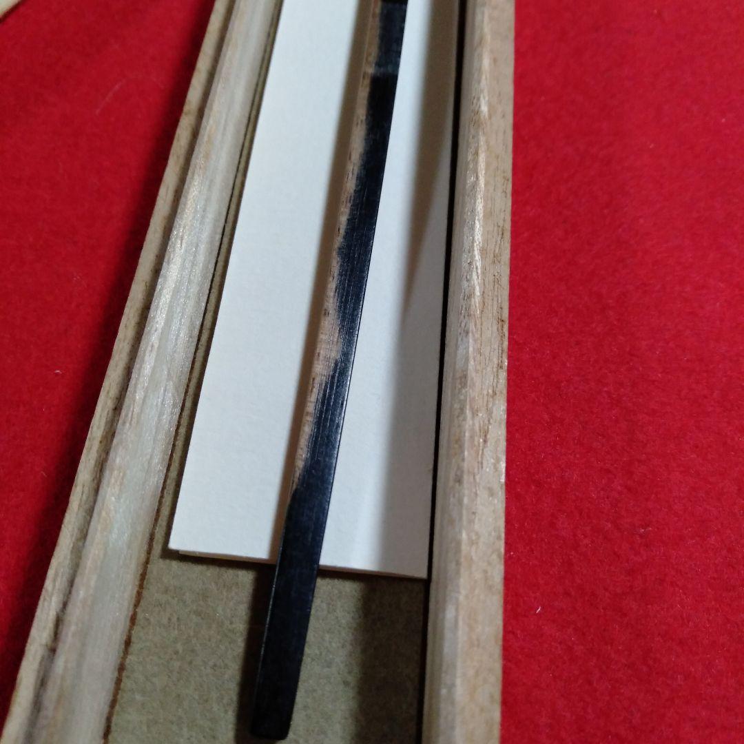 黑柿茶杓 青峰重倫作 - メルカリ