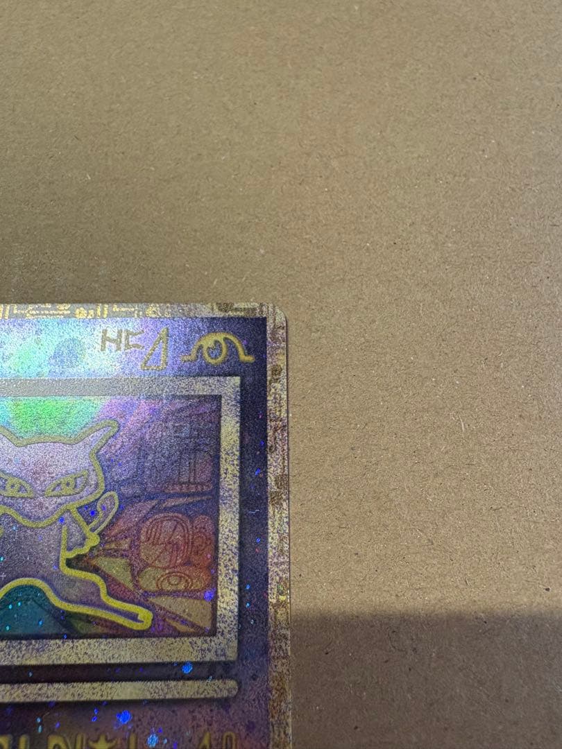 【良品◯】ポケモンカード　旧裏