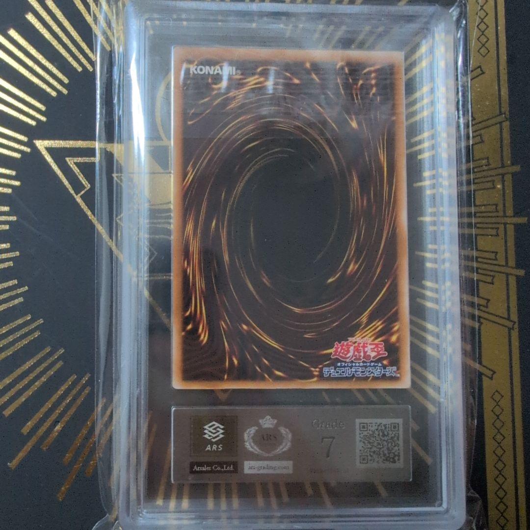 ダーク・ネクロフィア 　レリーフ　ars7