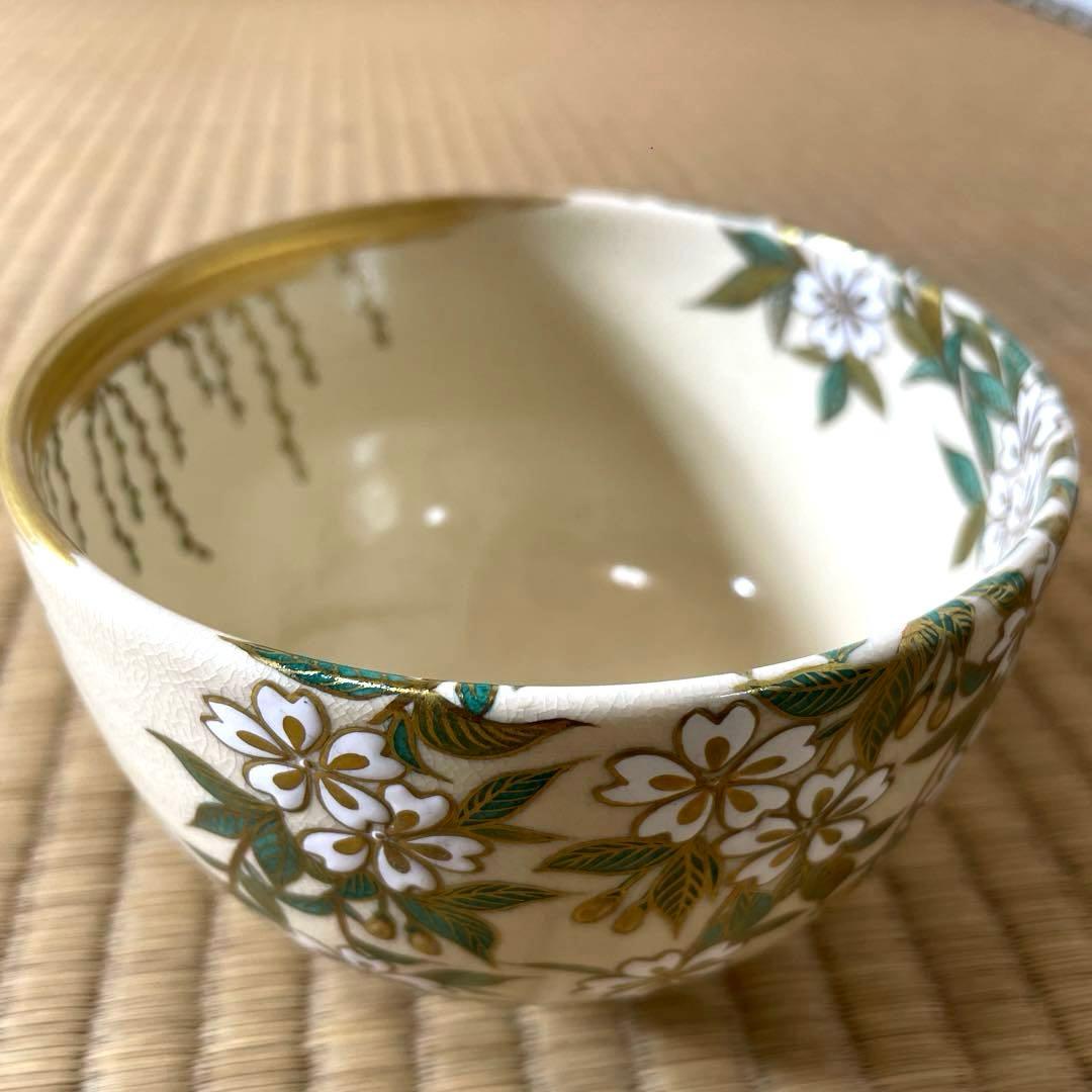 XG455 陶芸家・杉田祥平・茶碗・共箱付・京焼・清閑寺窯・色絵桜花