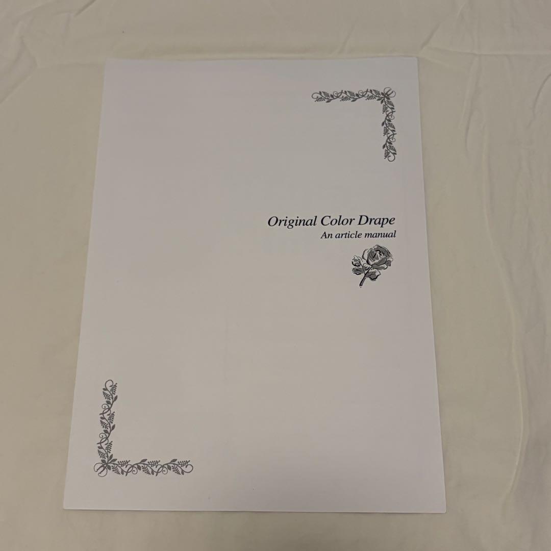 ICBI パーソナルカラー ドレープセット120枚