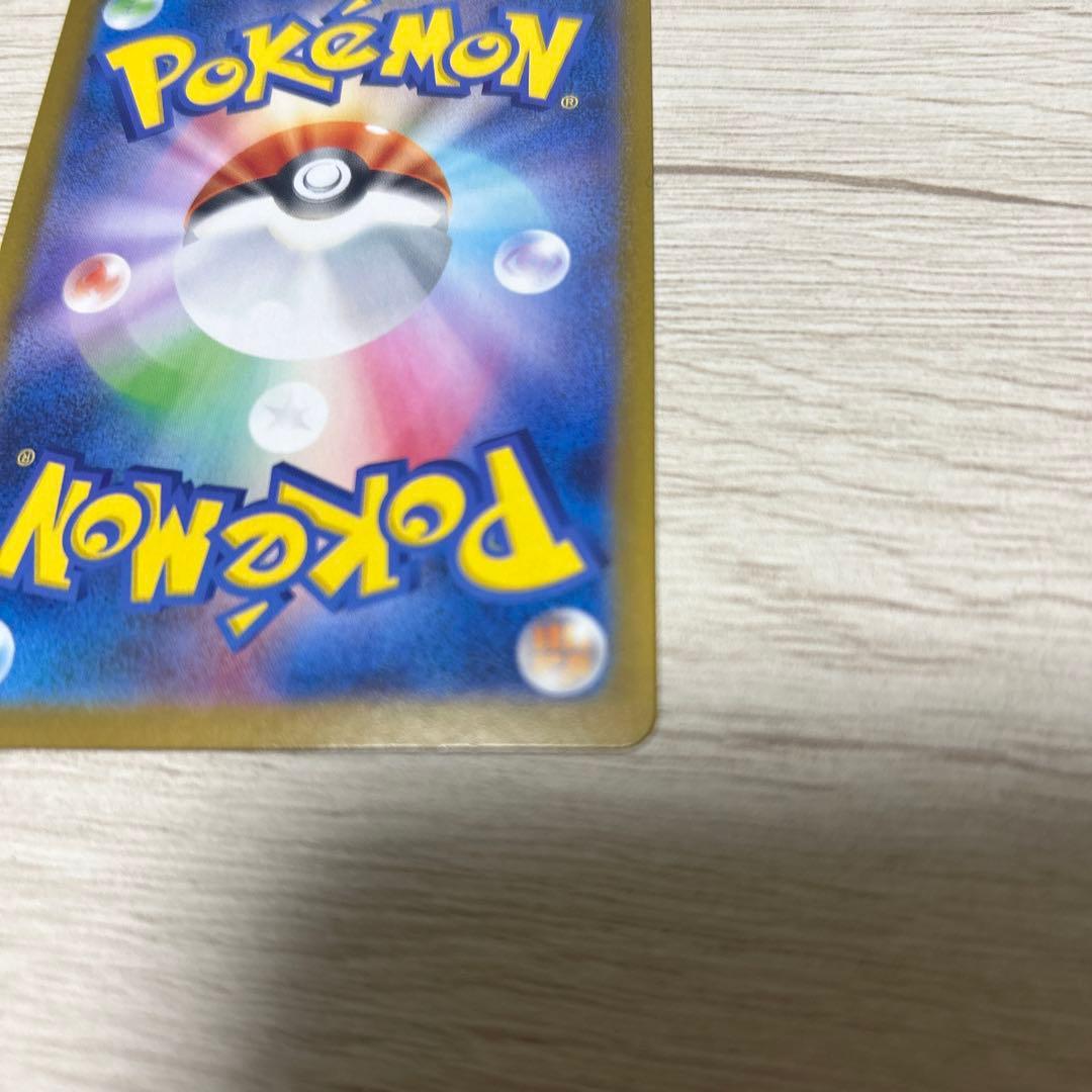 テラスタルフェス　ブラッキーex sar sv8a 217/187