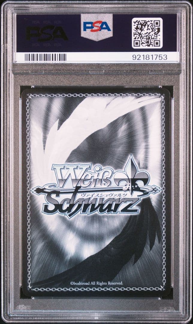 PSA10】中野四葉 嘘のない気持ち ofr