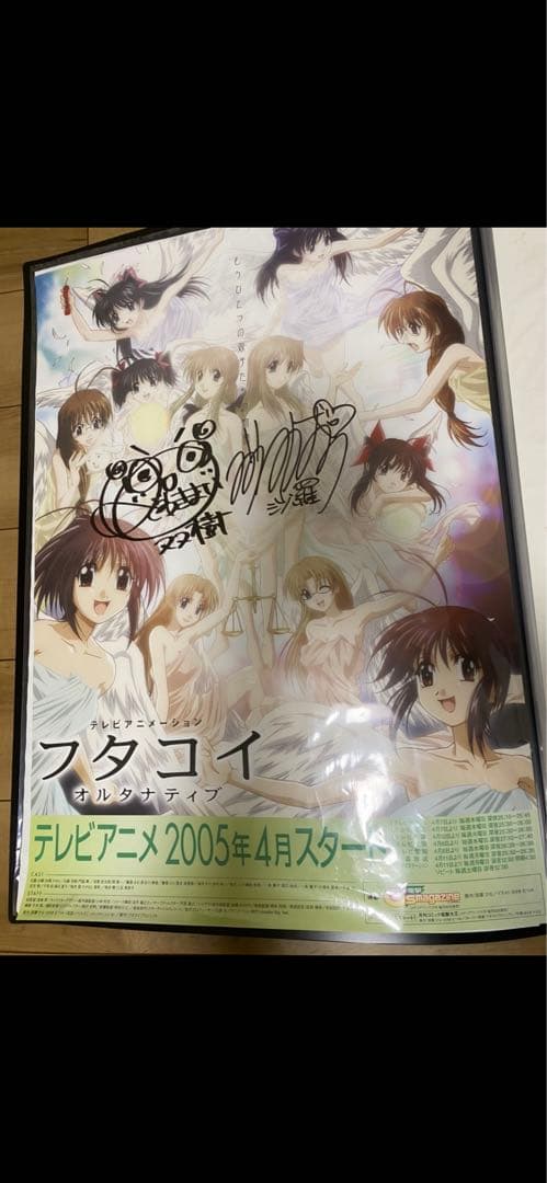 フタコイ　直筆サイン入りポスター　水橋かおり　門脇舞 フタコイ直筆サイン入りポスター水橋かおり門脇舞