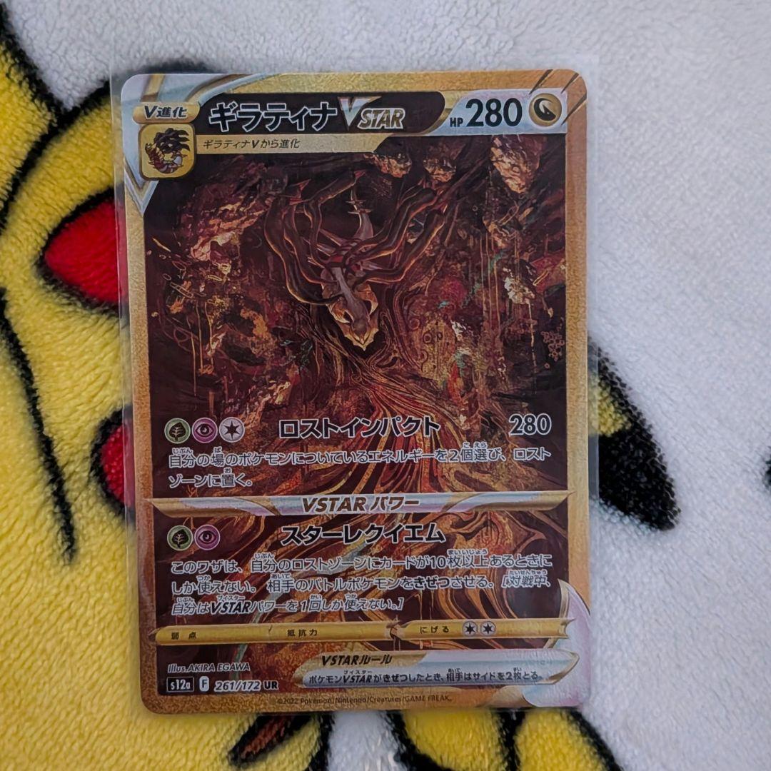 ポケモンカード　セット売り　 ギラティナ フシギバナ エリカの招待 sarなど