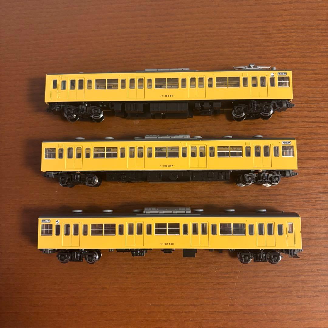 TOMIX 国鉄103系 カナリア3両