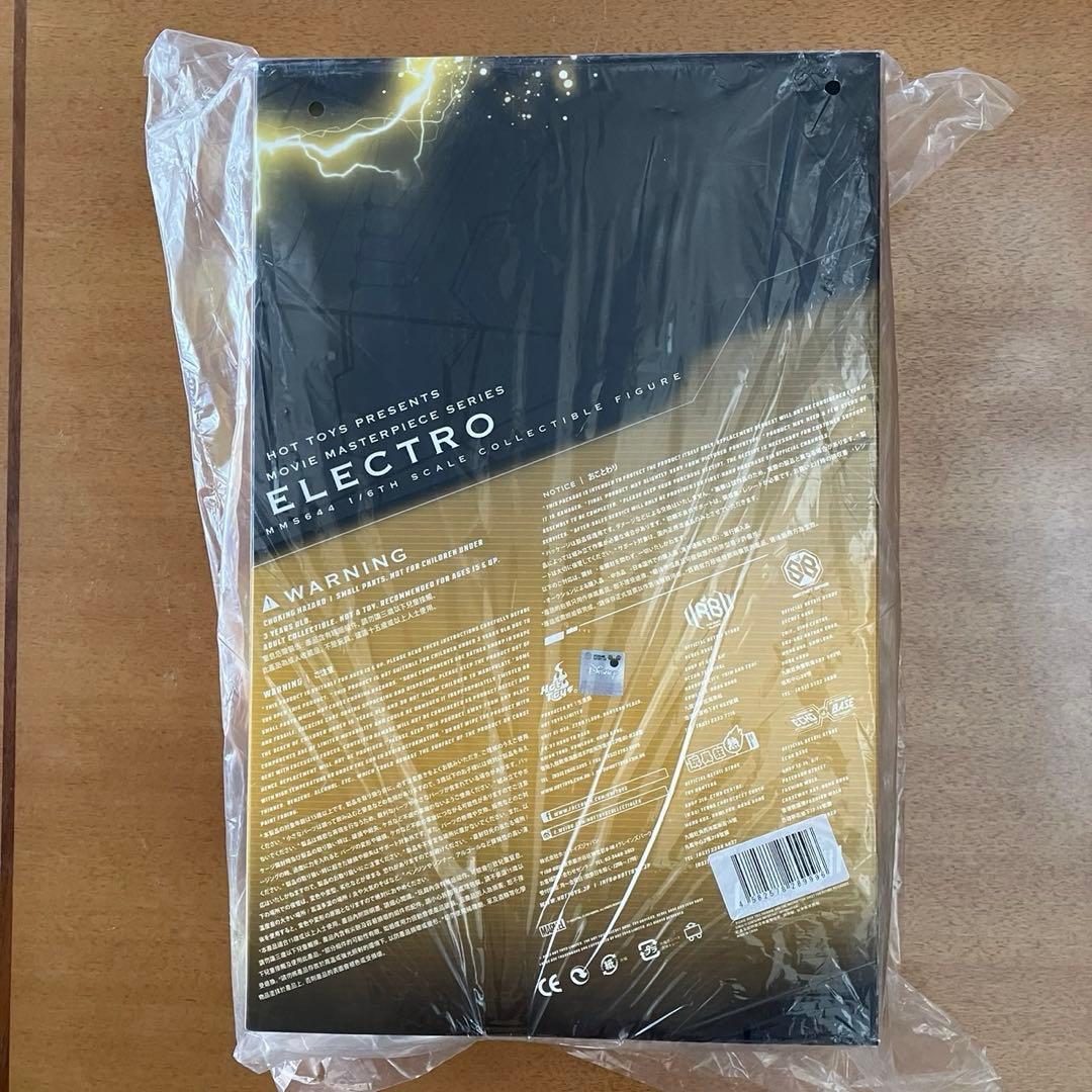 【新品未開封】ホットトイズ エレクトロ