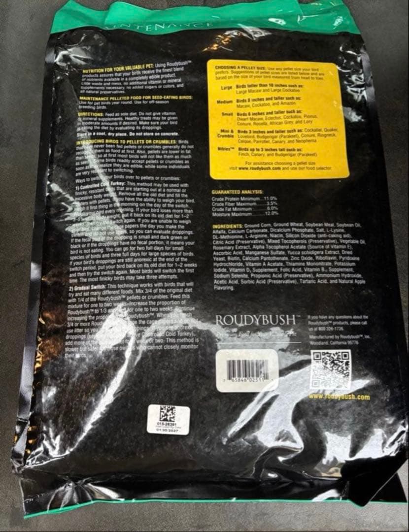 大袋ROUDYBUSH ラウディブッシュ メインテナンス フード 11.34kg