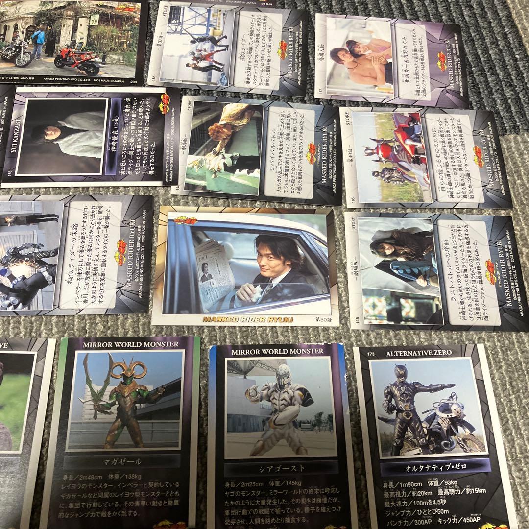 【希少レア】仮面ライダー龍騎トレーディングカード 23枚セット レアあり