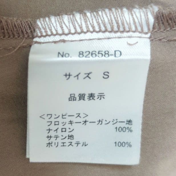 美品 カナ ボウタイ リボン ボレロ ワンピース S お呼ばれ オケージョン