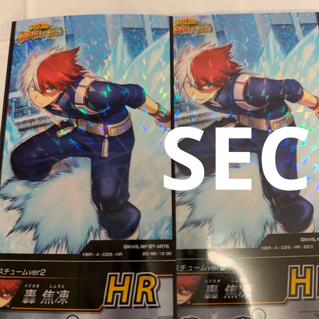 78僕のヒーローアカデミア ヒロバト 激突ヒーローズバトル 轟焦凍 SEC