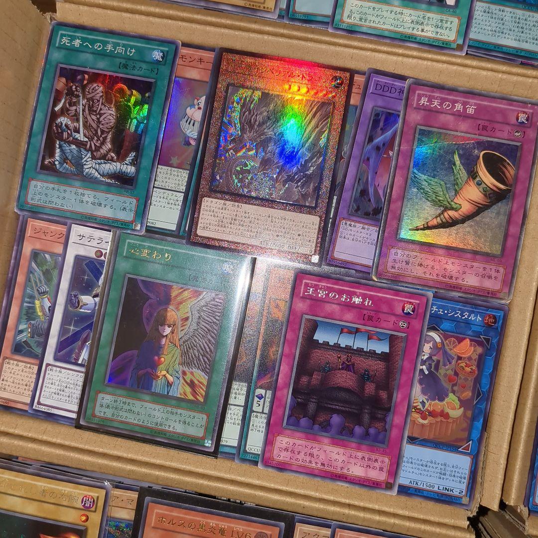 SS遊戯王ダンボール8箱分まとめ売り引退品