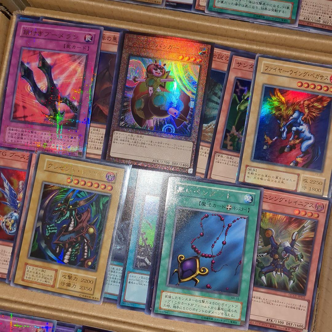 SS遊戯王ダンボール8箱分まとめ売り引退品