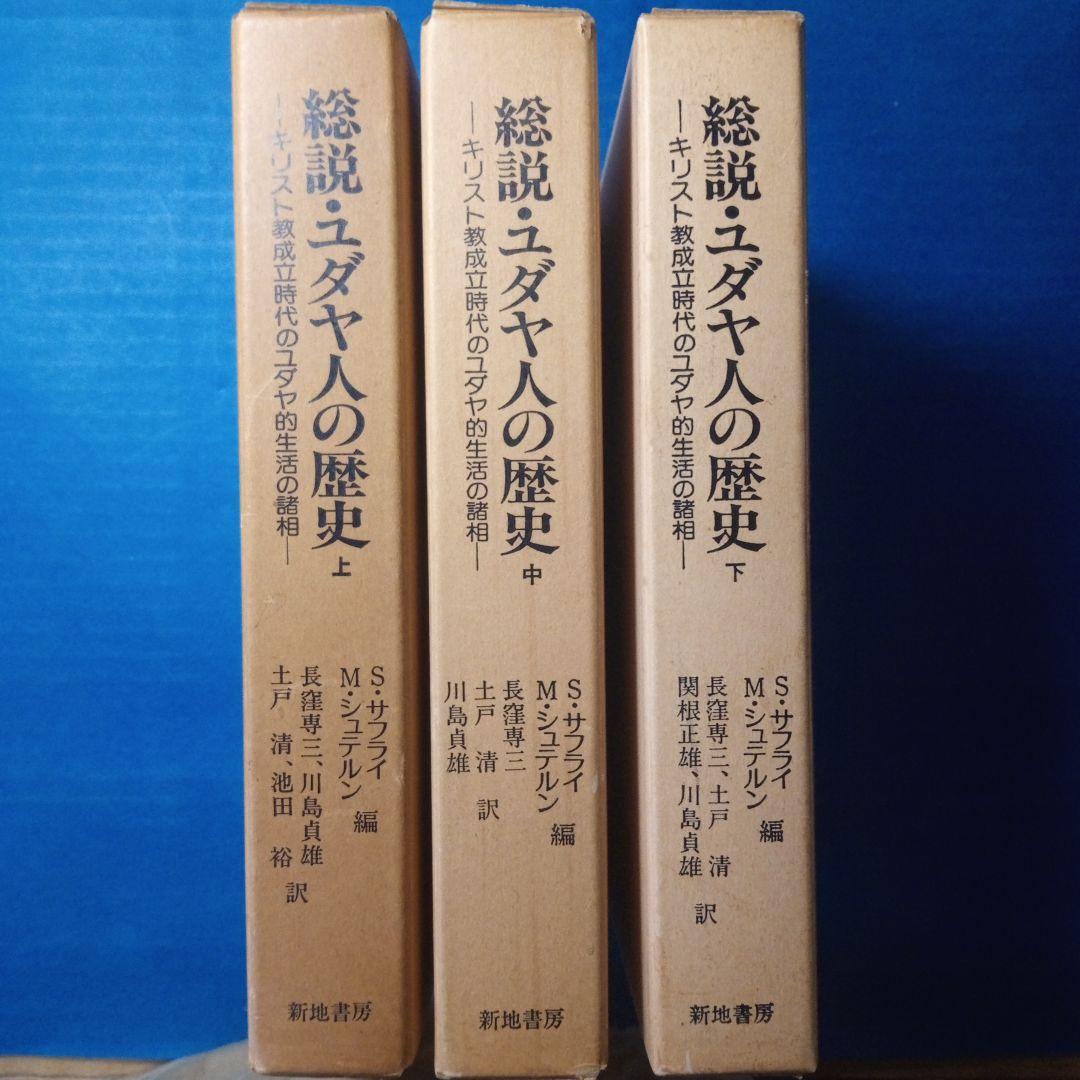 キリストのヨーガ トランスミニマ社