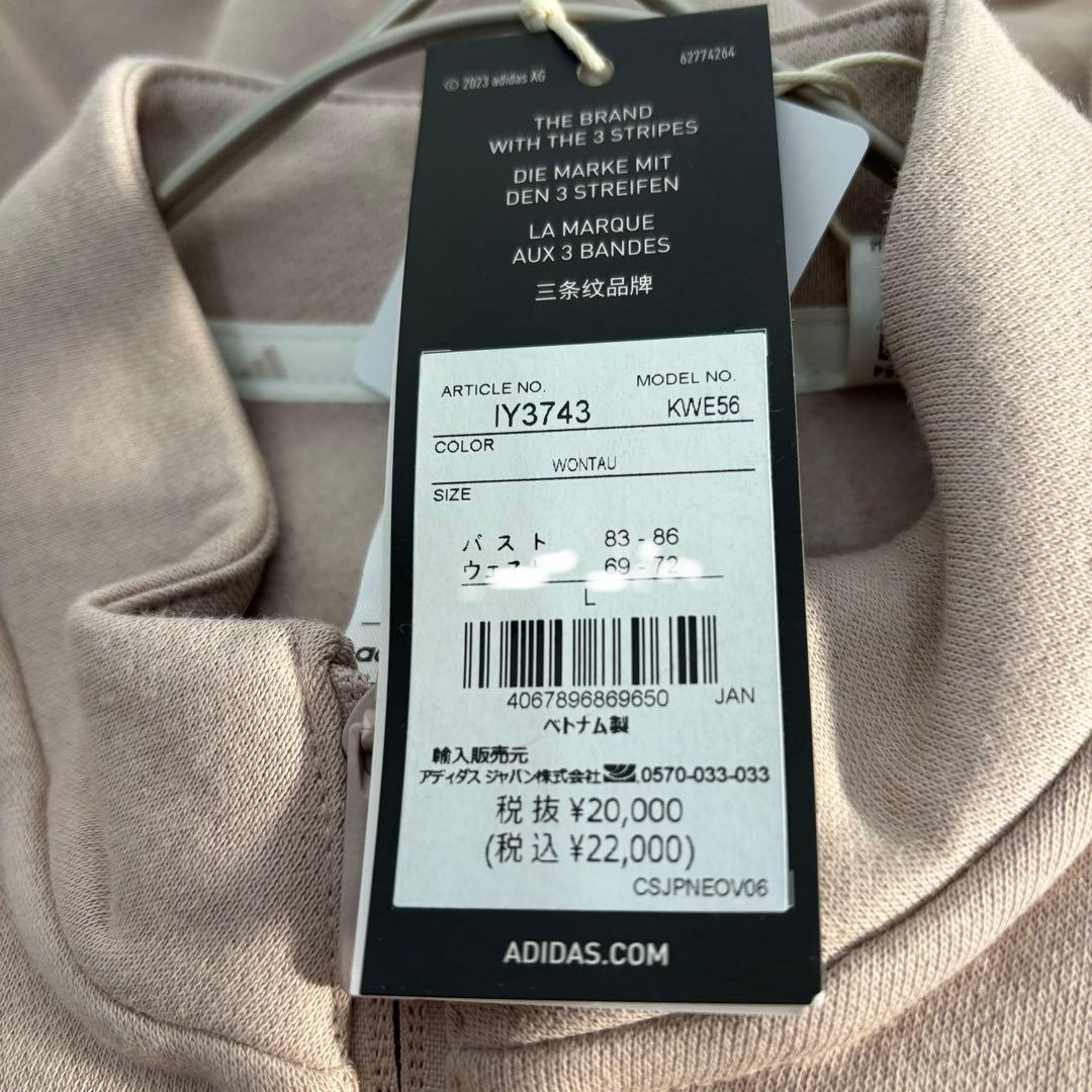 未使用adidas くすみピンク　スウェット裏起毛セット トラックジャケット