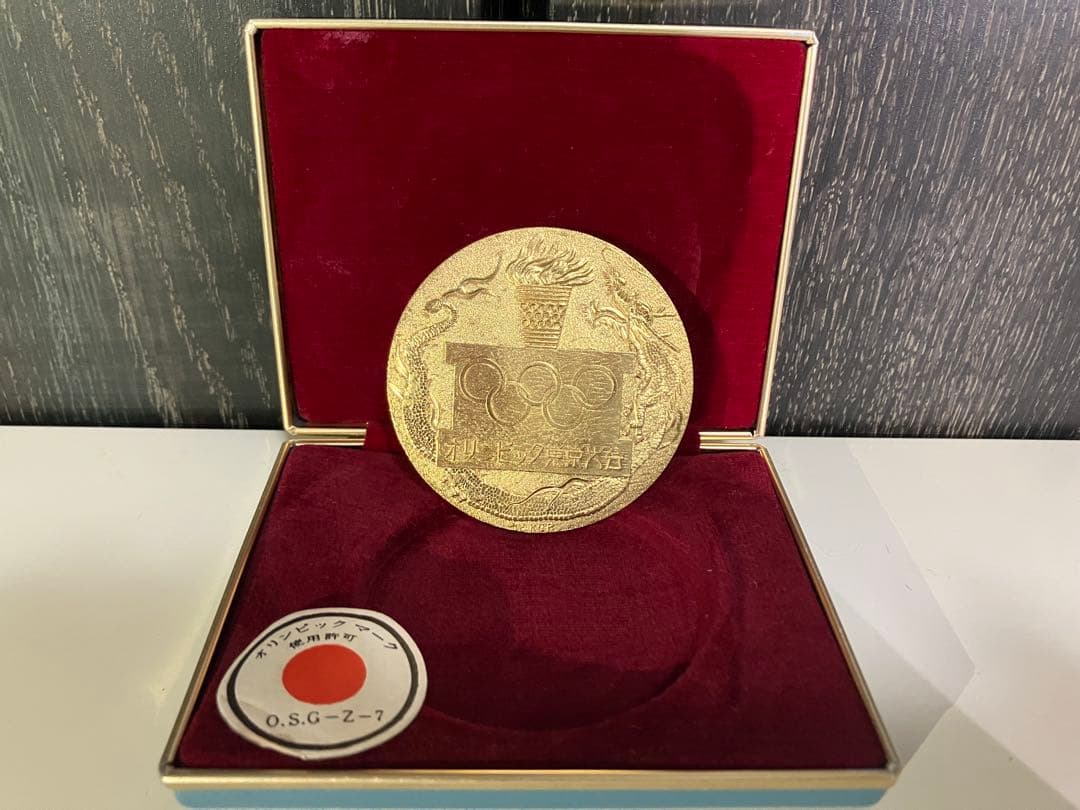 1964年 東京オリンピック 記念メダル 全3種 5枚セット