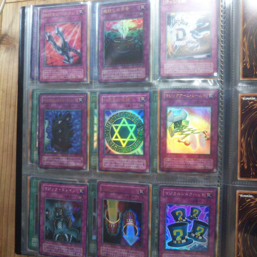 て*う様 遊戯王 初期、２期ファイルまとめ売り スーパー以上約100枚