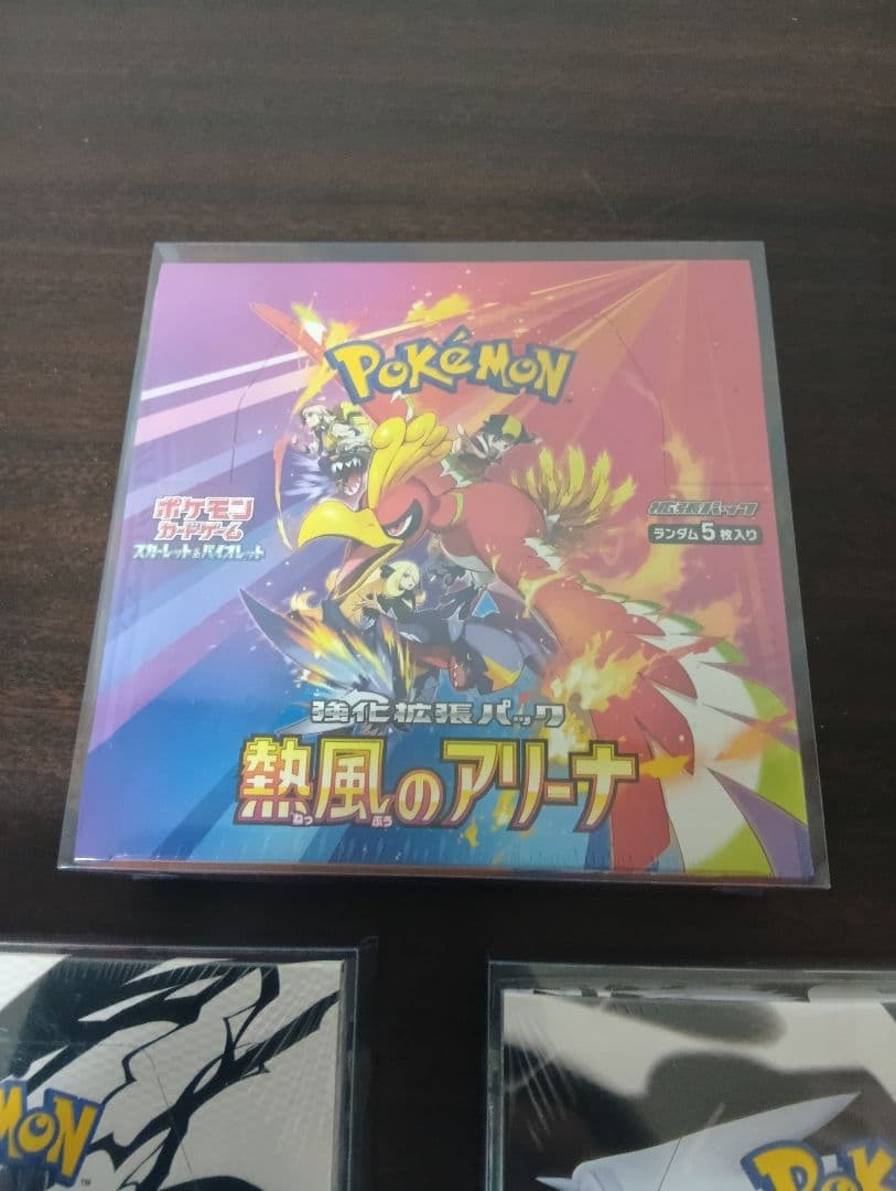 【シュリンク付き】ポケモンカード新品未開封BOX ブラックボルト・ホワイト・熱風