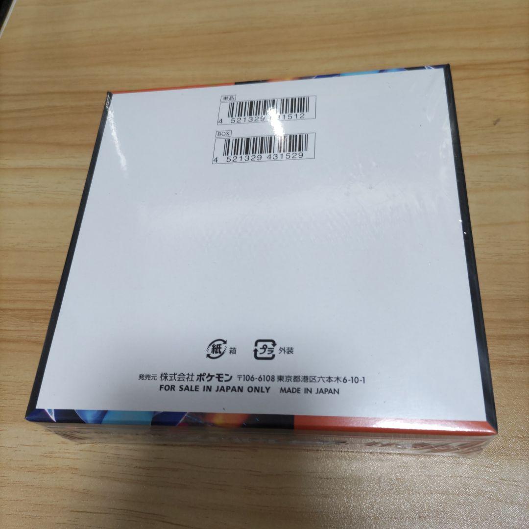 シュリンク付き　メガドリームex　２個、インフェルノ、ホワイトフレアセット