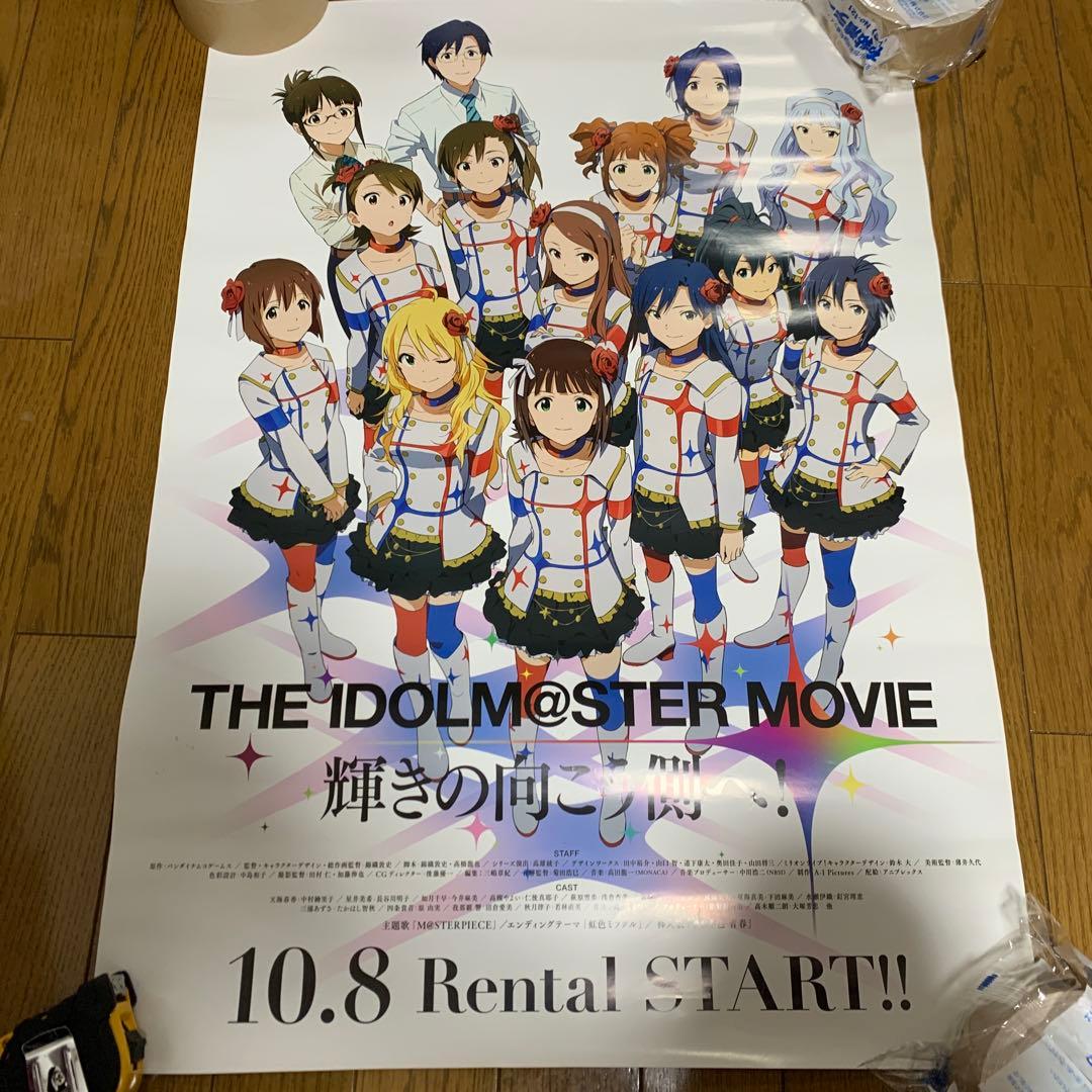 ♢ アイドルマスター MOVIE 輝きの向こう側へ! B2告知ポスター - メルカリ