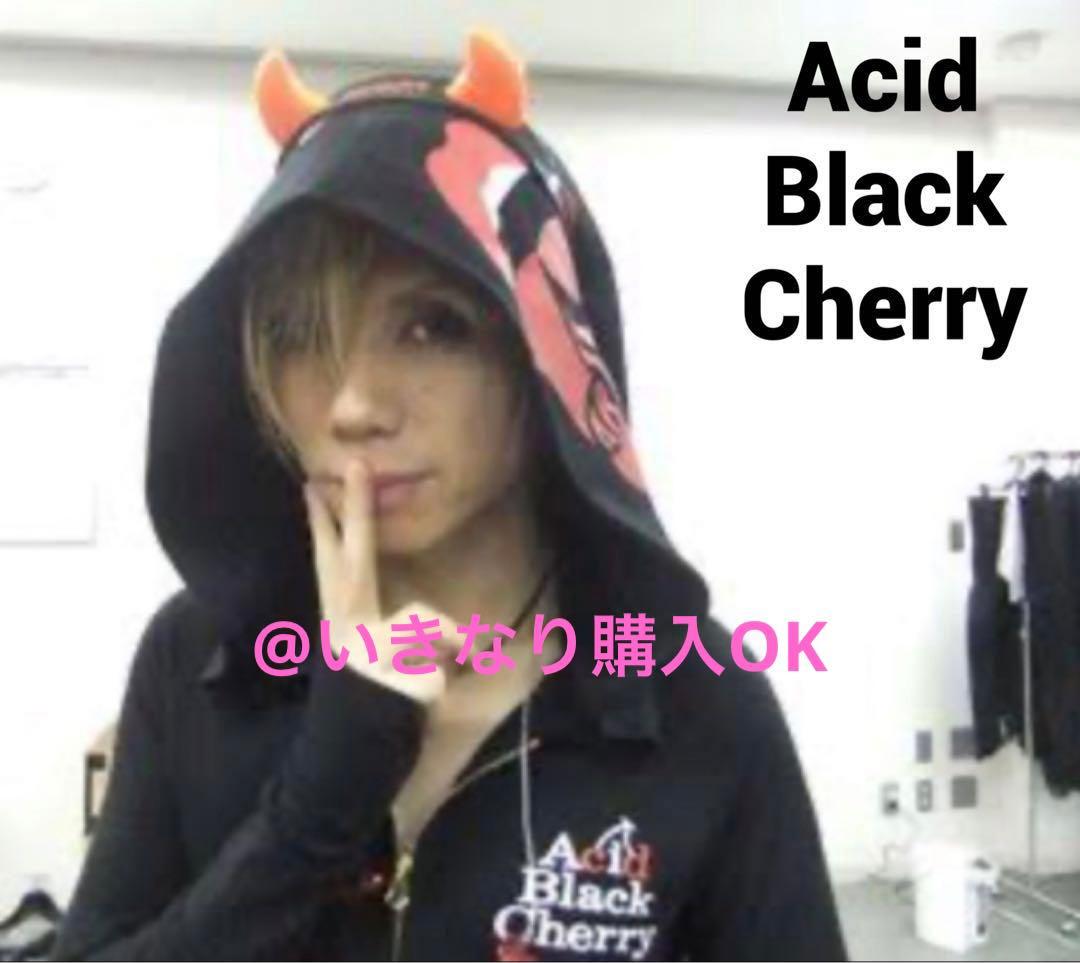 Aid Black Cherry☆パーカー☆レディース yasu着用サイズ - メルカリ