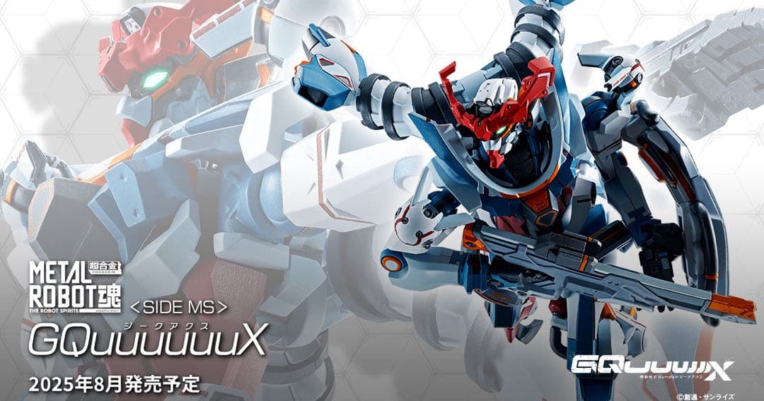 1/17迄　メタルビルドZガンダム& メタルロボット魂ジークアクス