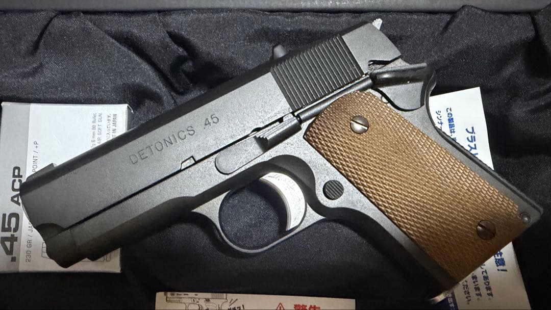 東京マルイ　デトニクス45 ガスガン　エアガン