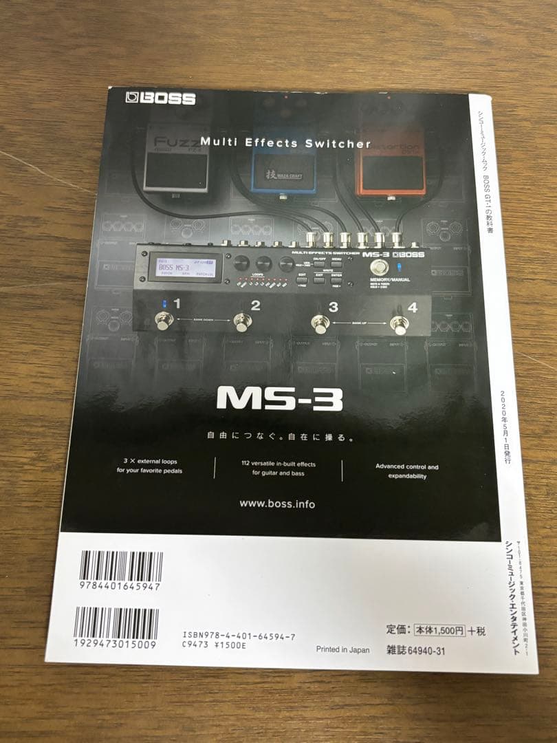 BOSS GT-1 GT-1の教科書 アダプター メッシュケース セット BOSS