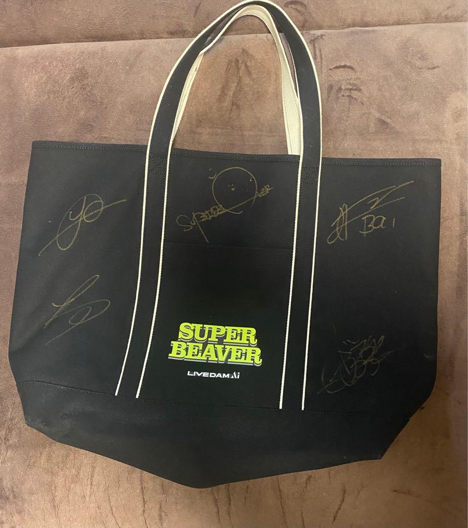 SUPER BEAVER サイン入りトートバッグ SUPER BEAVER トートバッグ直筆