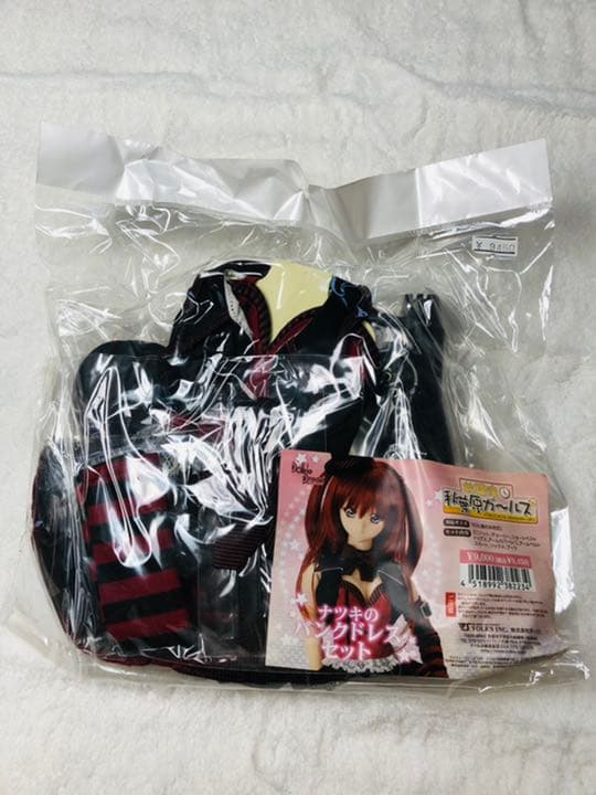 ボークス製 DD用ドレス ナツキのパンクドレスセット-「人気アイテム」