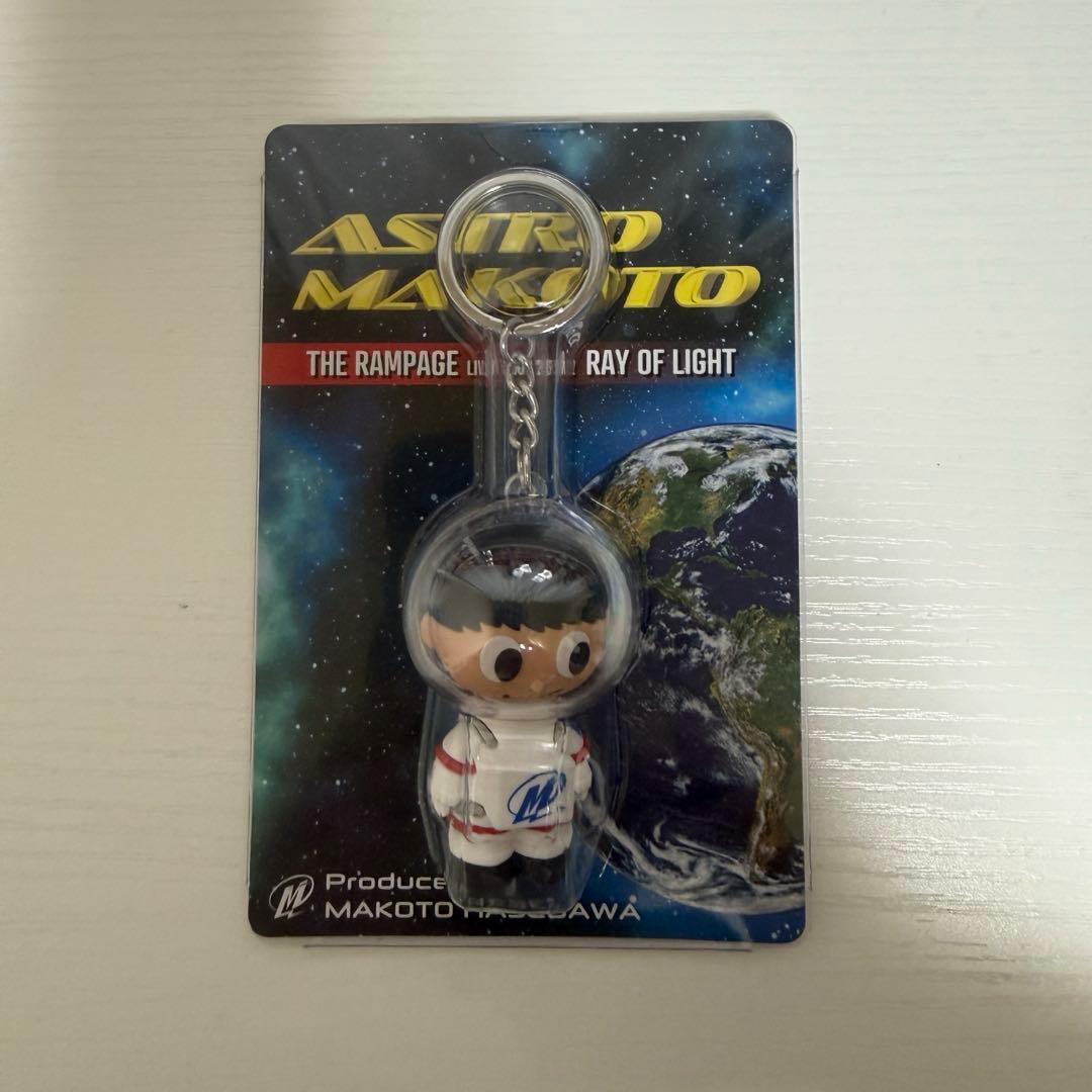 長谷川慎 produce Astro Makoto Rubberkeychain - メルカリ