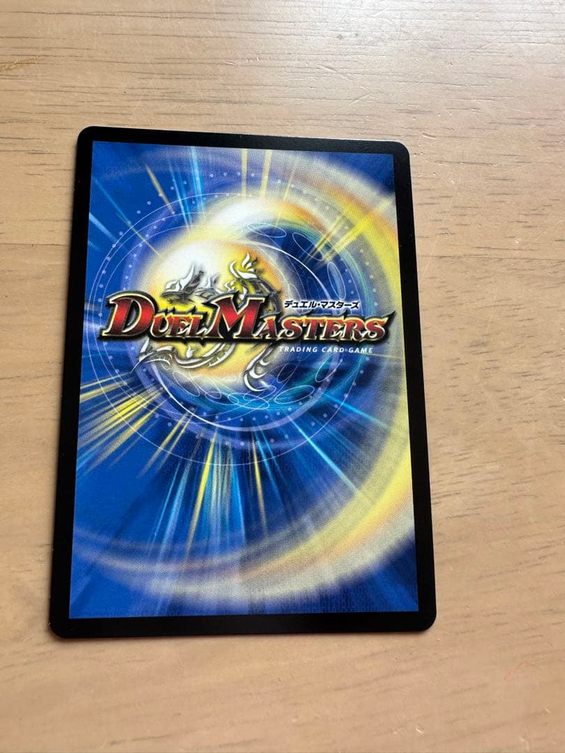 デュエマ　にじさんじ　偽りの月インターステラ SRサインシークレット