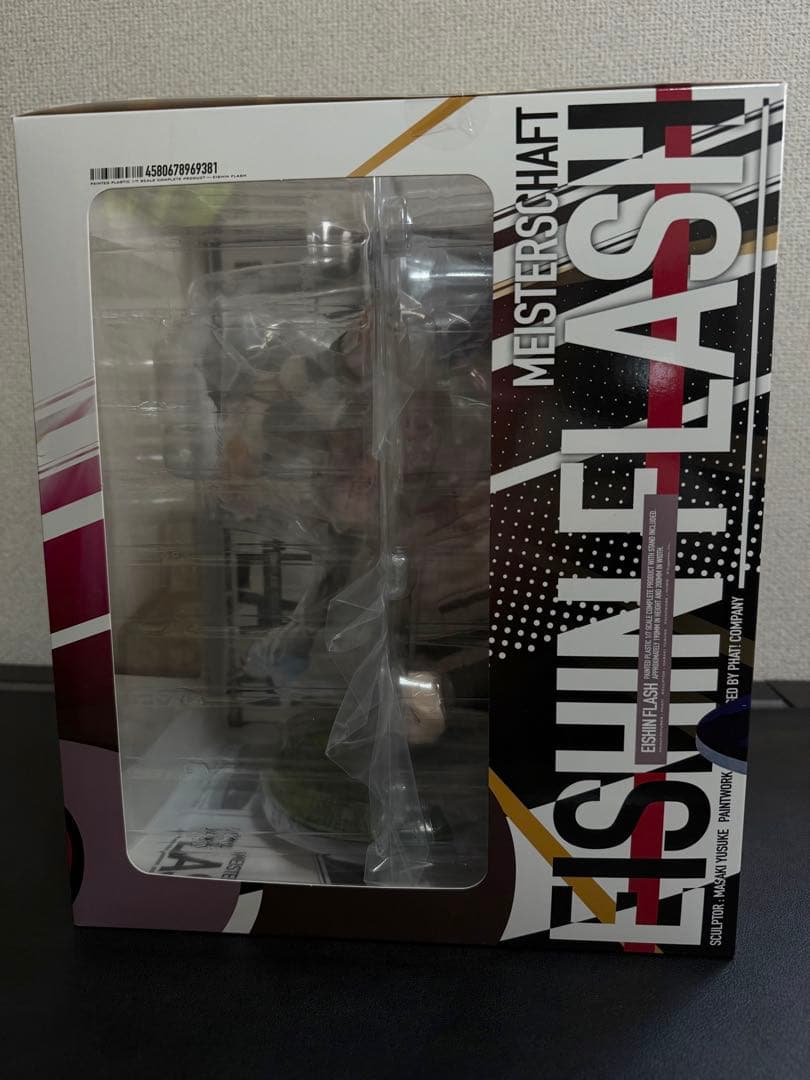 ウマ娘 プリティーダービー エイシンフラッシュ 1/7 完成品フィギュア