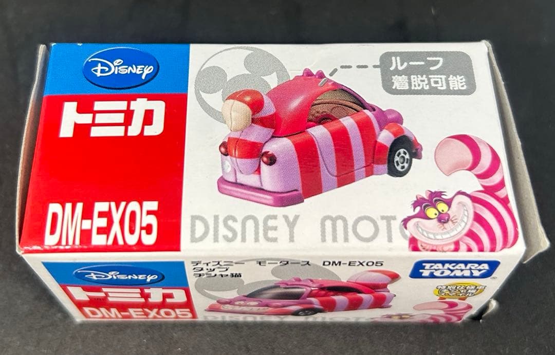 レア品　トミカ　ディズニー　モータース　DM-EX05　タップ　チシャ猫