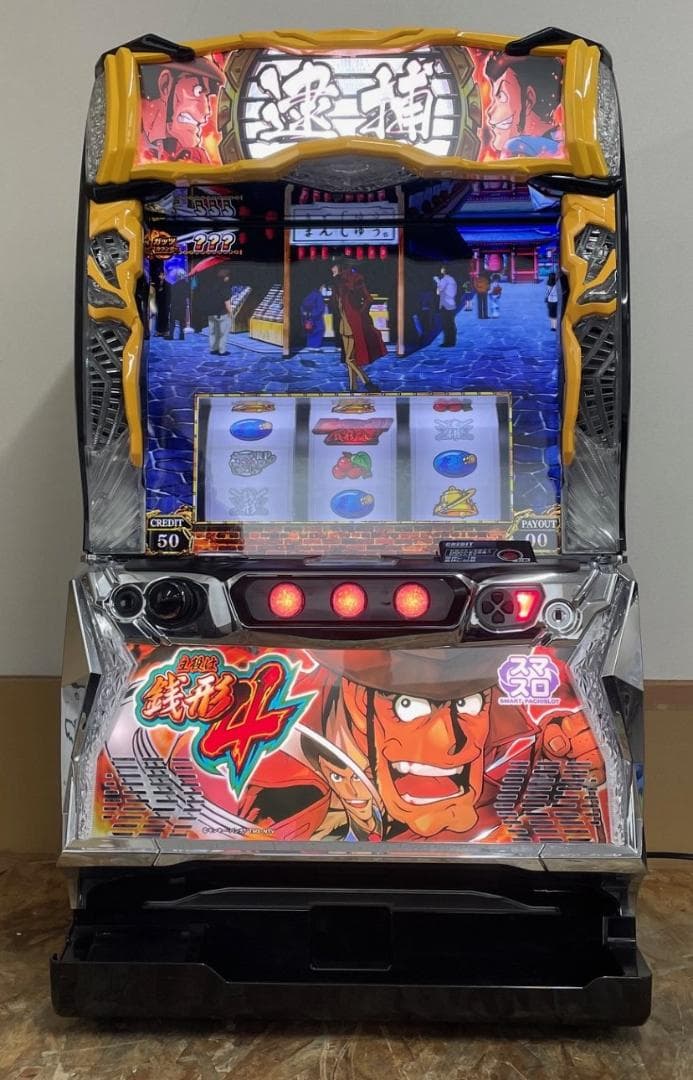 スマスロ 主役は銭形4 実機 家スロ