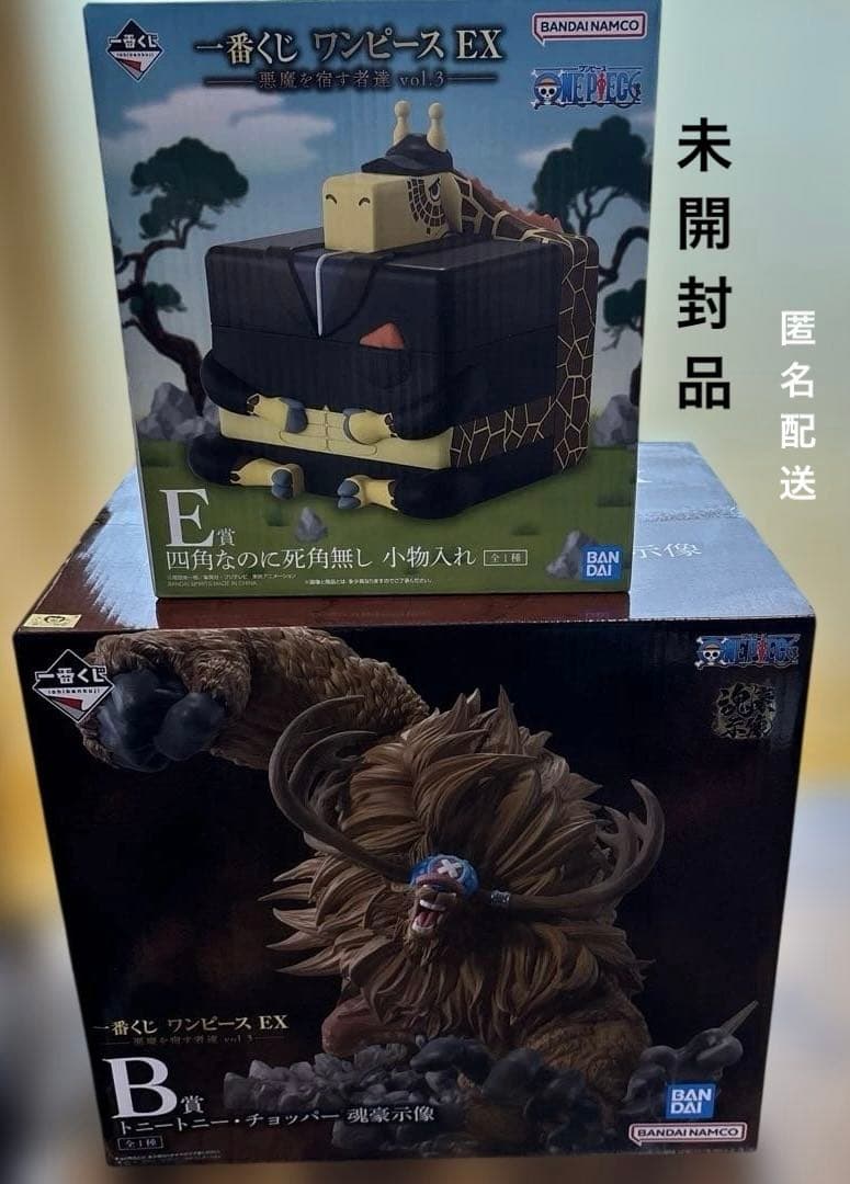 一番くじ ワンピース EX 悪魔を宿す者達 vol.3 B賞 E賞 - メルカリ