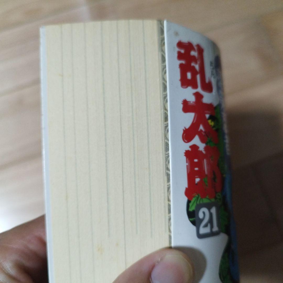 落第忍者乱太郎　1巻〜24巻セット