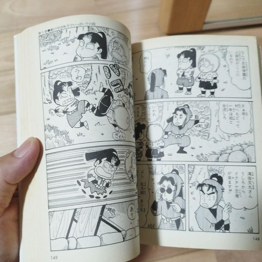 落第忍者乱太郎　1巻〜24巻セット