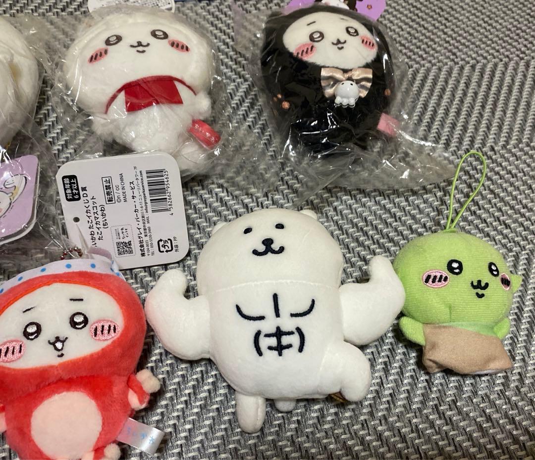 ちいかわグッズまとめ売り