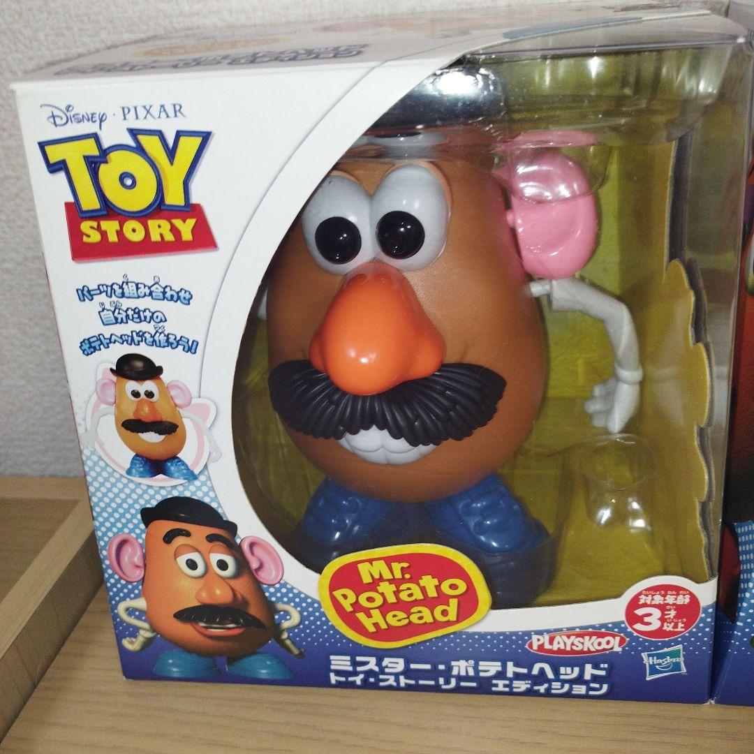 トイストーリー Mr.ポテトヘッド Mrs.ポテトヘッド フィギュア 等身大